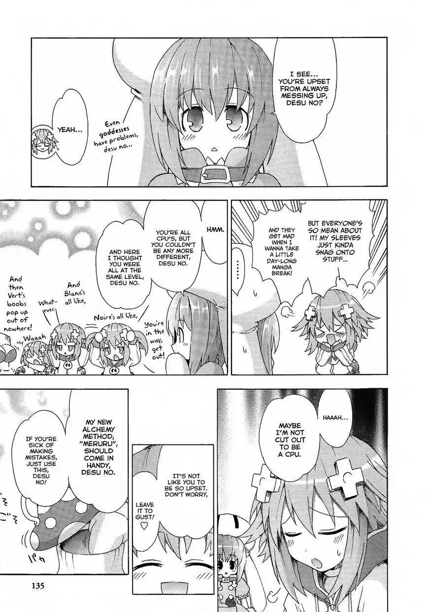 Chou Jigen Game Neptune - Megami Tsuushin Chapter 8 5